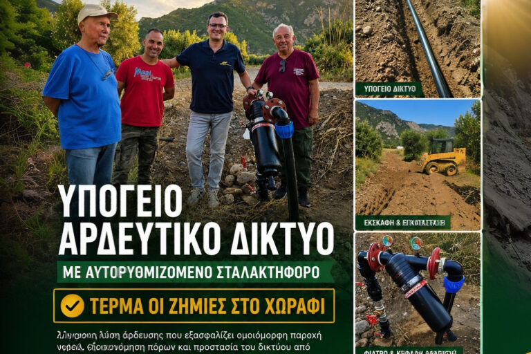 ΗΡΑΚΛΕΙΑ 1